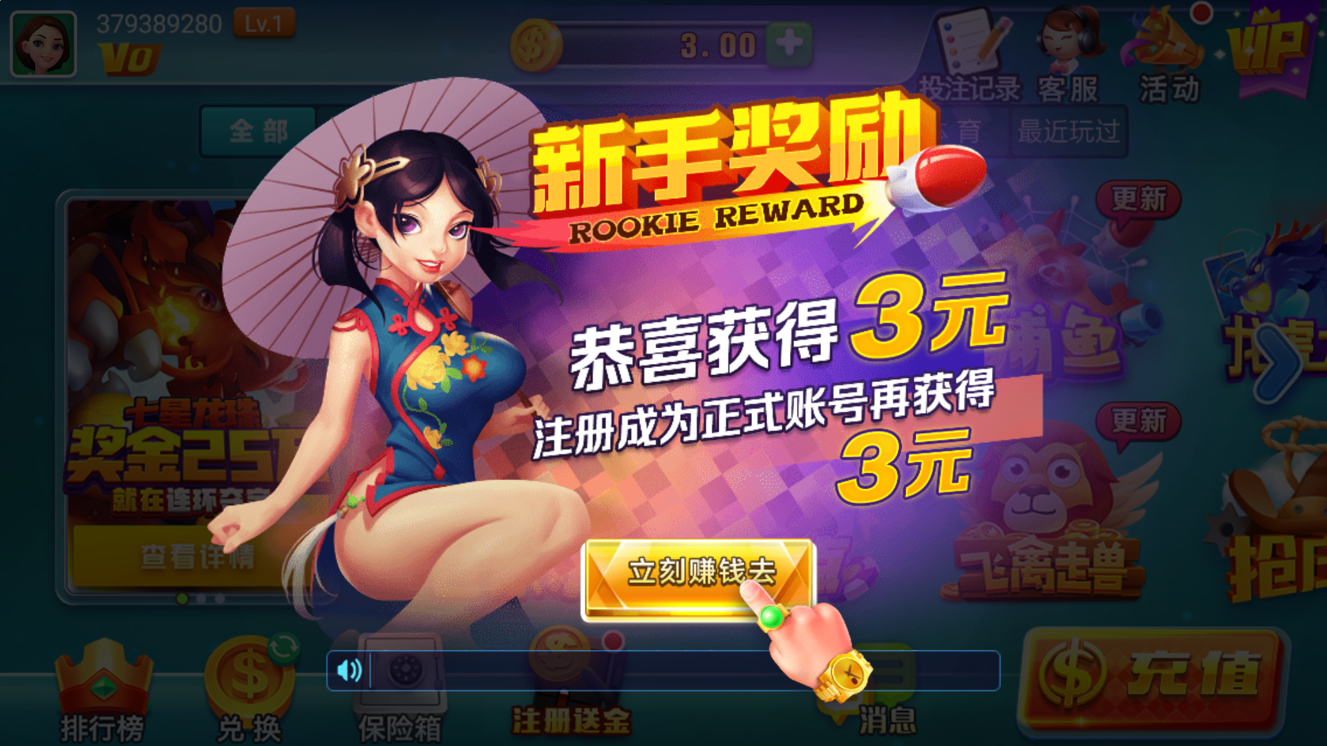 新香港六合彩尾数大全 图解
